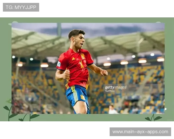 阿森西奥需要重新定位以发挥最大价值