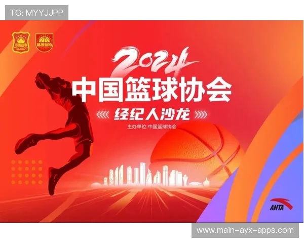 中国篮球是否需要职业经纪人体系完善，中国篮球是否需要职业经纪人体系完善呢