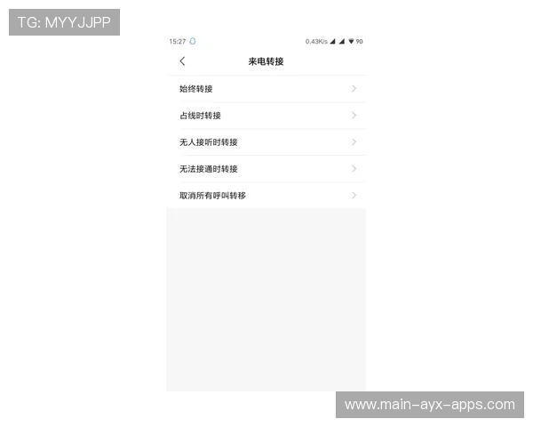 借助横向转移拉扯对方阵型，横向迁移举例