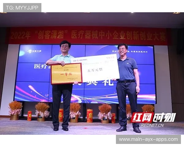 体育新闻中心记录体育创客项目孵化过程，体育创新创业大赛优秀作品