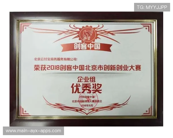 体育新闻中心记录体育创客项目孵化过程，体育创新创业大赛优秀作品