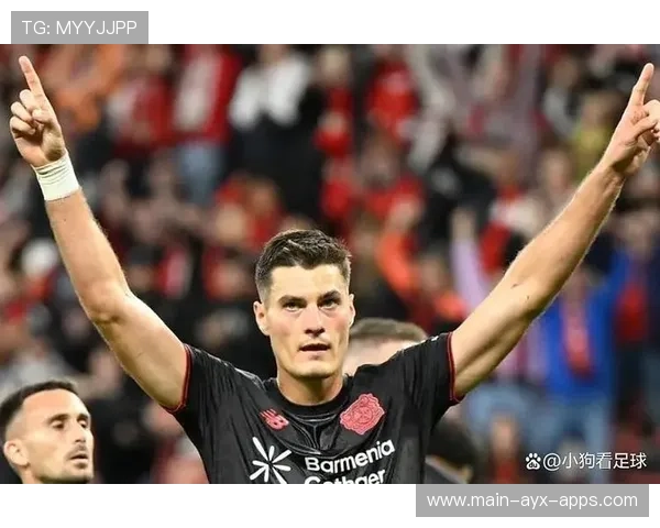 尤尔曼德：勒沃库森在施压阶段展现顽强韧性，勒沃库森战胜尤文图斯