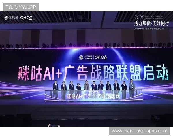 联赛合作伙伴大会 探讨商业模式创新，赛事合作