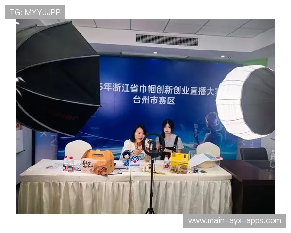 电竞直播带货与游戏内容结合方式创新，电竞直播创业项目