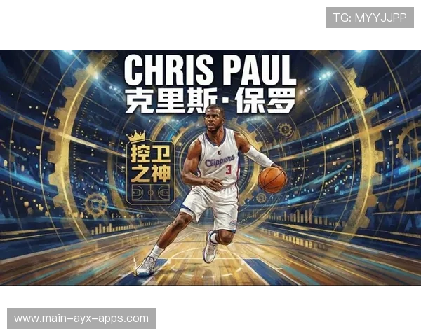 篮球智商谁是联盟最聪明球员，篮球智商高的表现