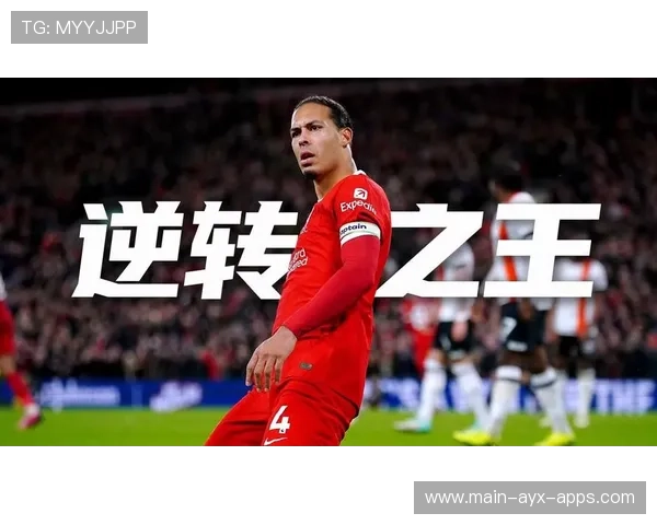 赛季末的“逆转王”，会是谁？